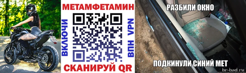 купить наркотик  Кореновск  АМФЕТАМИН 98% 