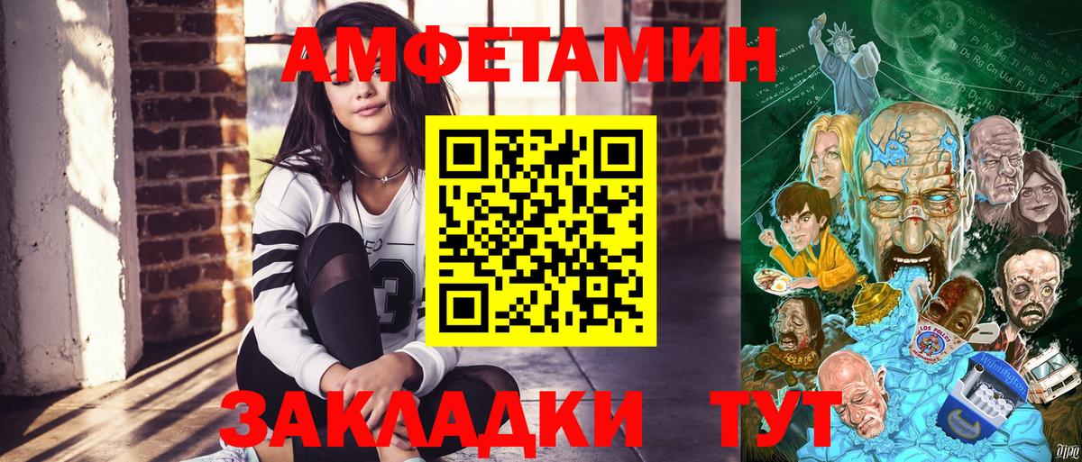 Конопля  Гашиш  Магазины продажи наркотиков  ЭКСТАЗИ  Меф кристаллы  Кореновск  COCAIN  Вход с VPN 
