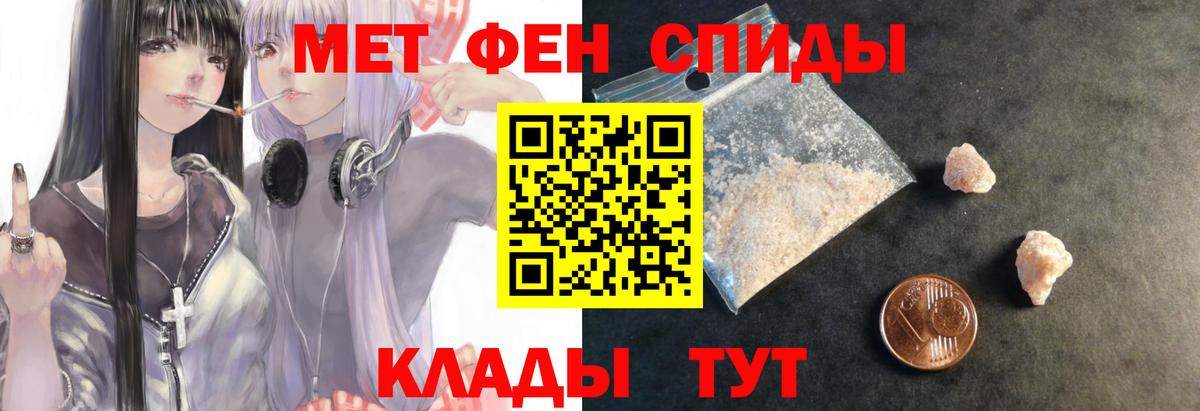 Амфетамин  Вход с VPN  АМФ  Кореновск  Amphetamine Premium 