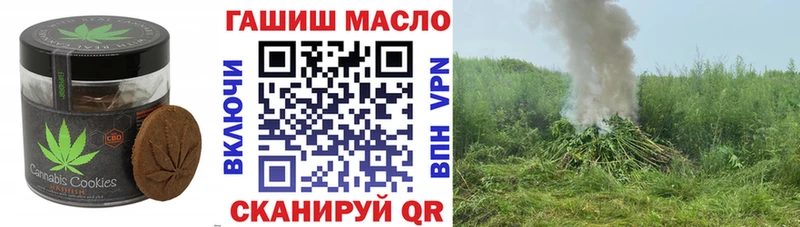 Печенье с ТГК конопля  Кореновск 