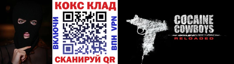 где найти   Кореновск  кракен tor  КОКАИН FishScale 