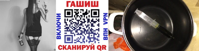 ГАШ хэш Кореновск