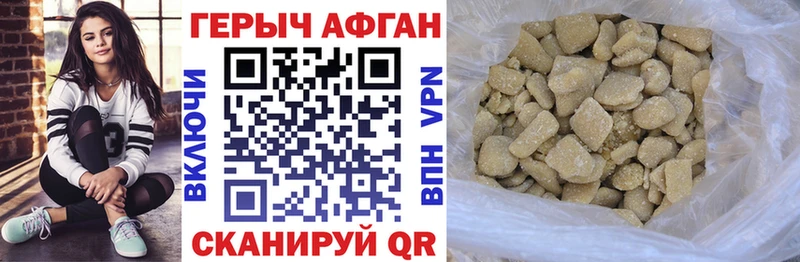 продажа наркотиков  Кореновск  Героин афганец 