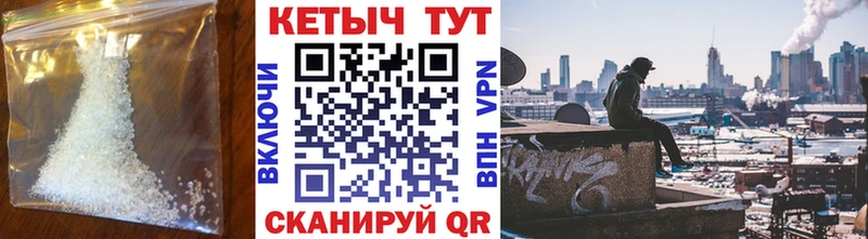 Кетамин ketamine  Кореновск 