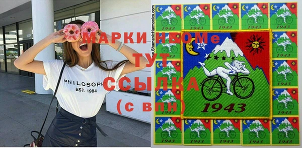 марки lsd Алзамай