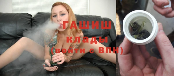 герыч Семёнов