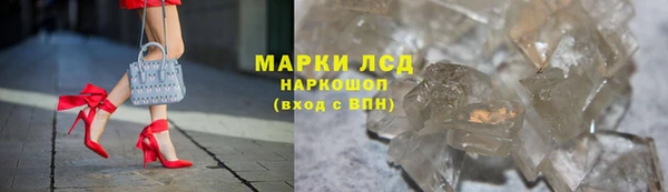 марки lsd Алзамай