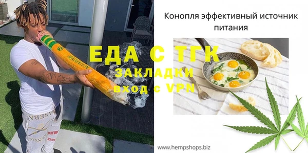 2c-b Семилуки