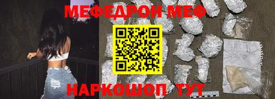 СК Брянск
