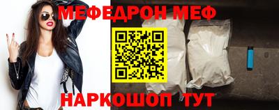 герыч Братск