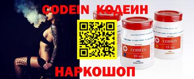 шишки Боровичи