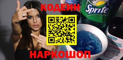 шишки Боровичи