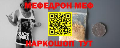 герыч Братск