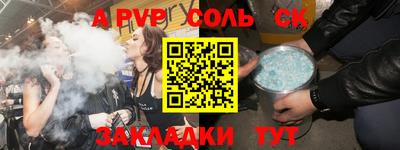 шишки Боровичи