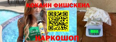 шишки Боровичи