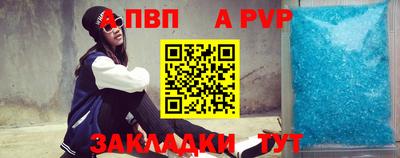 СК Брянск