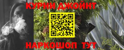 шишки Боровичи