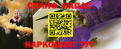 герыч Братск