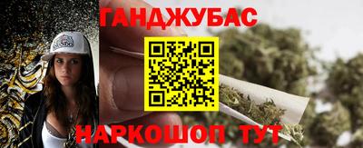 герыч Братск