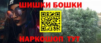 шишки Боровичи