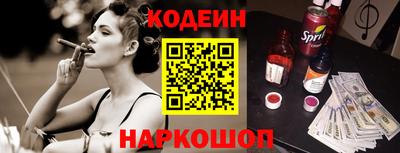 герыч Братск