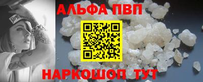 шишки Боровичи