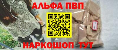 СК Брянск