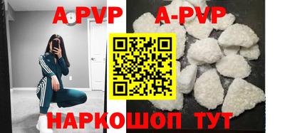 шишки Боровичи