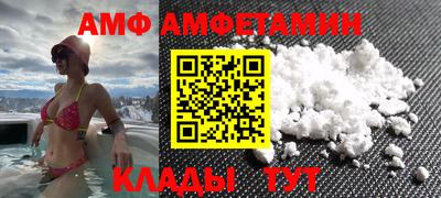СК Брянск