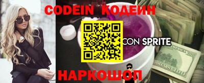 шишки Боровичи