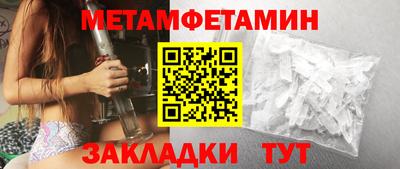 шишки Боровичи