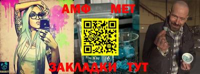 шишки Боровичи