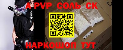СК Брянск