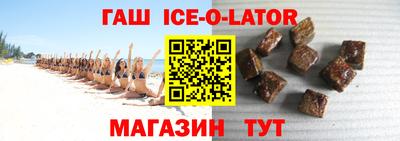 шишки Боровичи