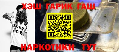 шишки Боровичи