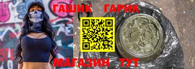 герыч Братск