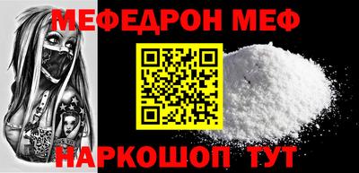 герыч Братск
