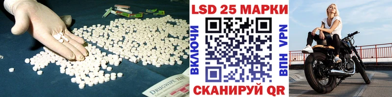 LSD-25 экстази кислота Кореновск