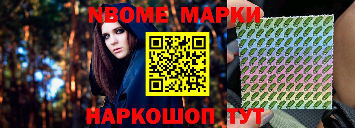 ЛСД экстази ecstasy Кореновск