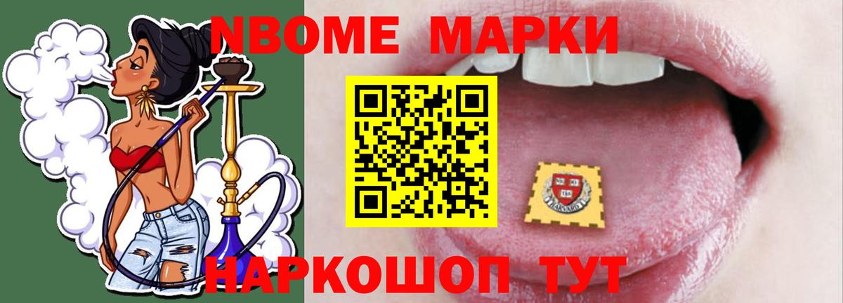 LSD-25 экстази ecstasy  Вход с VPN  LSD-25 экстази ecstasy  Кореновск 