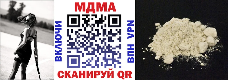 MDMA Molly  kraken ТОР  Кореновск 