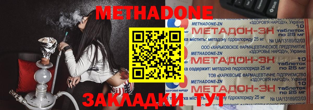 Галлюциногенные грибы Кореновск