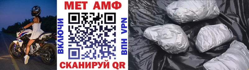 МЕТАМФЕТАМИН пудра Кореновск