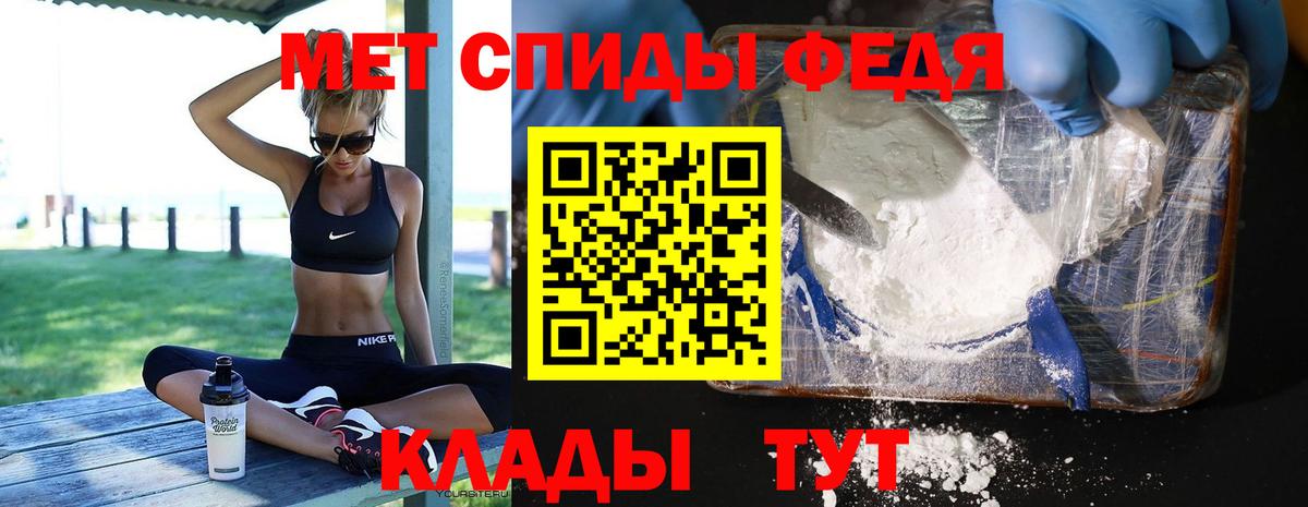 Метамфетамин кристалл  Вход с VPN  Кореновск  Метамфетамин кристалл 