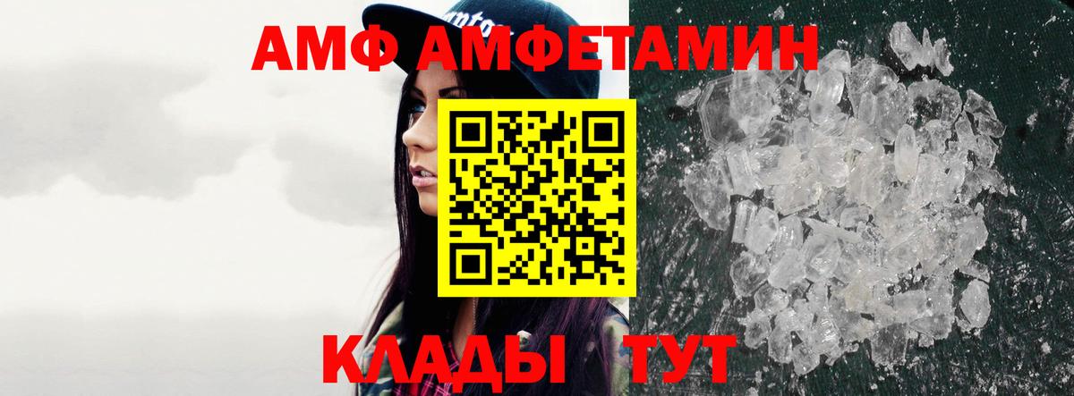 Первитин витя Кореновск