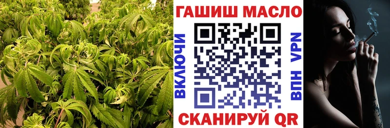 Дистиллят ТГК THC oil  Кореновск 