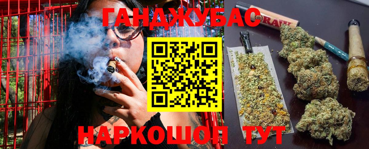 Конопля SATIVA & INDICA Кореновск